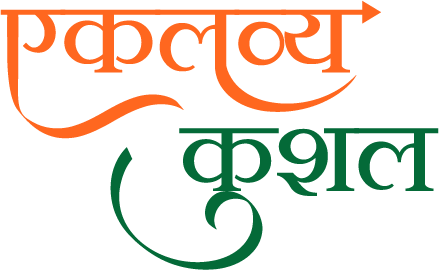 Shabari Logo